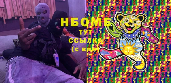 соль курить ск Верхнеуральск